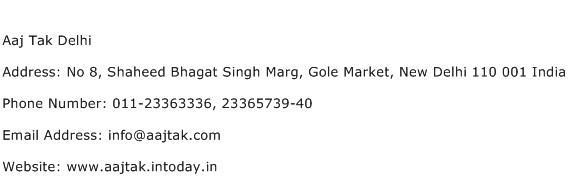 Aaj Tak Delhi Address Contact Number