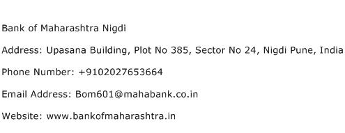 Bank of Maharashtra Nigdi Address Contact Number