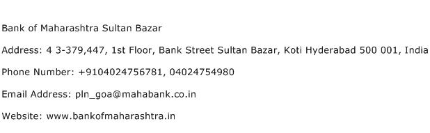 Bank of Maharashtra Sultan Bazar Address Contact Number