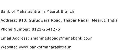 Bank of Maharashtra in Meerut Branch Address Contact Number