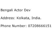 Bengali Actor Dev Address Contact Number