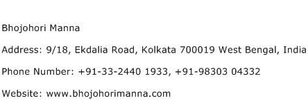 Bhojohori Manna Address Contact Number