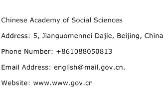 Chinese Academy of Social Sciences Address Contact Number