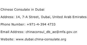 Chinese Consulate in Dubai Address Contact Number