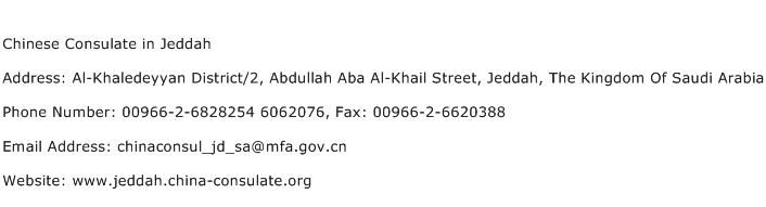 Chinese Consulate in Jeddah Address Contact Number
