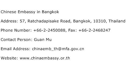 Chinese Embassy in Bangkok Address Contact Number