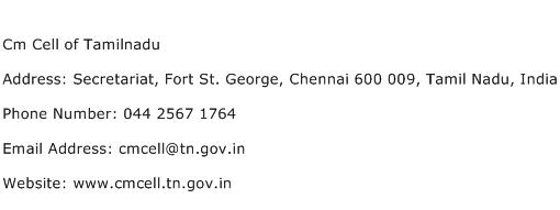 Cm Cell of Tamilnadu Address Contact Number