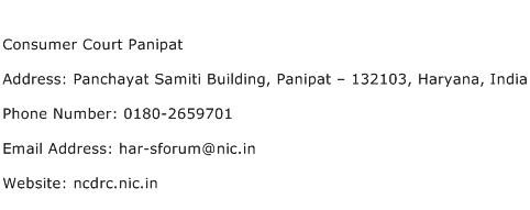 Consumer Court Panipat Address Contact Number