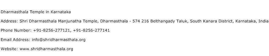 Dharmasthala Temple in Karnataka Address Contact Number