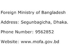 Foreign Ministry of Bangladesh Address Contact Number