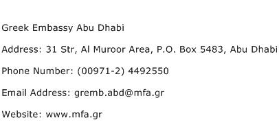 Greek Embassy Abu Dhabi Address Contact Number