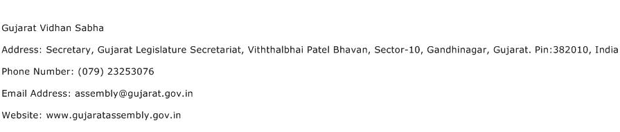 Gujarat Vidhan Sabha Address Contact Number
