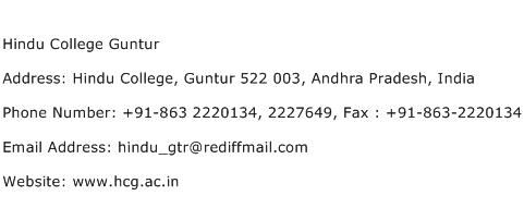 Hindu College Guntur Address Contact Number