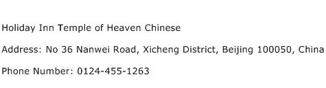 Holiday Inn Temple of Heaven Chinese Address Contact Number