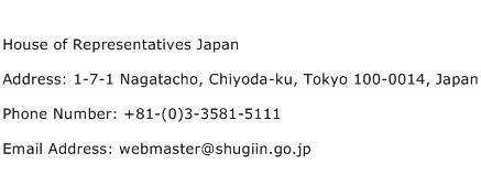 House of Representatives Japan Address Contact Number