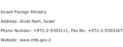 Israeli Foreign Ministry Address Contact Number