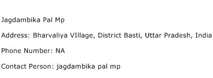 Jagdambika Pal Mp Address Contact Number