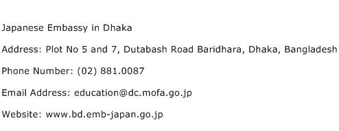 Japanese Embassy in Dhaka Address, Contact Number of ...