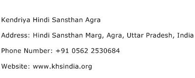 Kendriya Hindi Sansthan Agra Address Contact Number