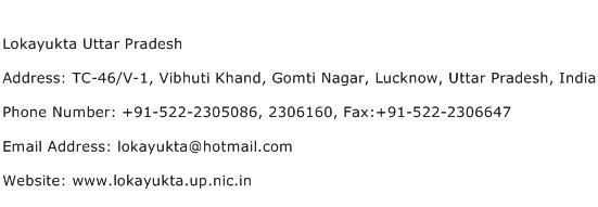 Lokayukta Uttar Pradesh Address Contact Number