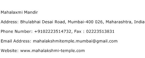 Mahalaxmi Mandir Address Contact Number