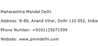 Maharashtra Mandal Delhi Address Contact Number