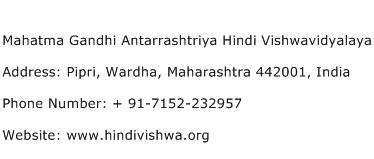 Mahatma Gandhi Antarrashtriya Hindi Vishwavidyalaya Address Contact Number
