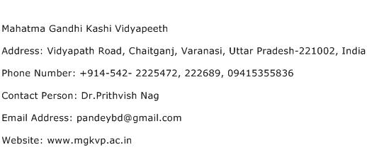 Mahatma Gandhi Kashi Vidyapeeth Address Contact Number
