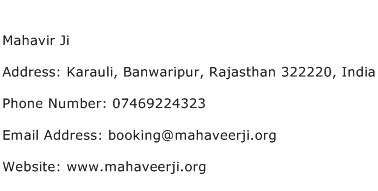 Mahavir Ji Address Contact Number