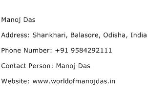 Manoj Das Address Contact Number
