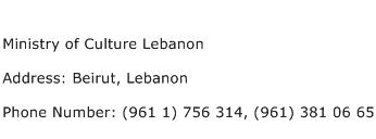 Ministry of Culture Lebanon Address Contact Number