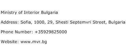 Ministry of Interior Bulgaria Address Contact Number