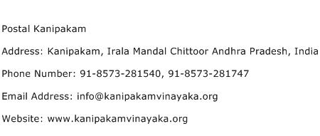 Postal Kanipakam Address Contact Number