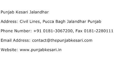 Punjab Kesari Jalandhar Address Contact Number
