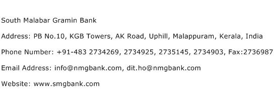 South Malabar Gramin Bank Address Contact Number